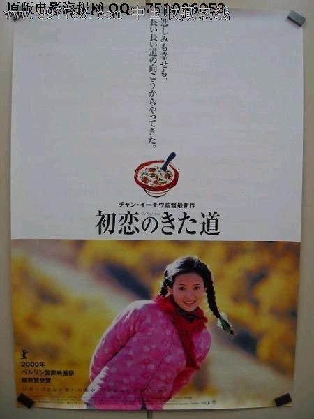 高仿日本福岡女學院大學文凭