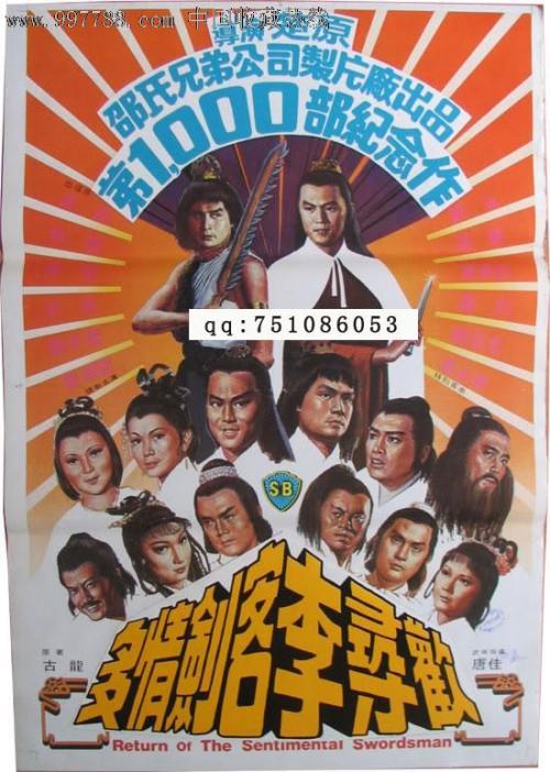 高中毕业证书样本都是一样吗